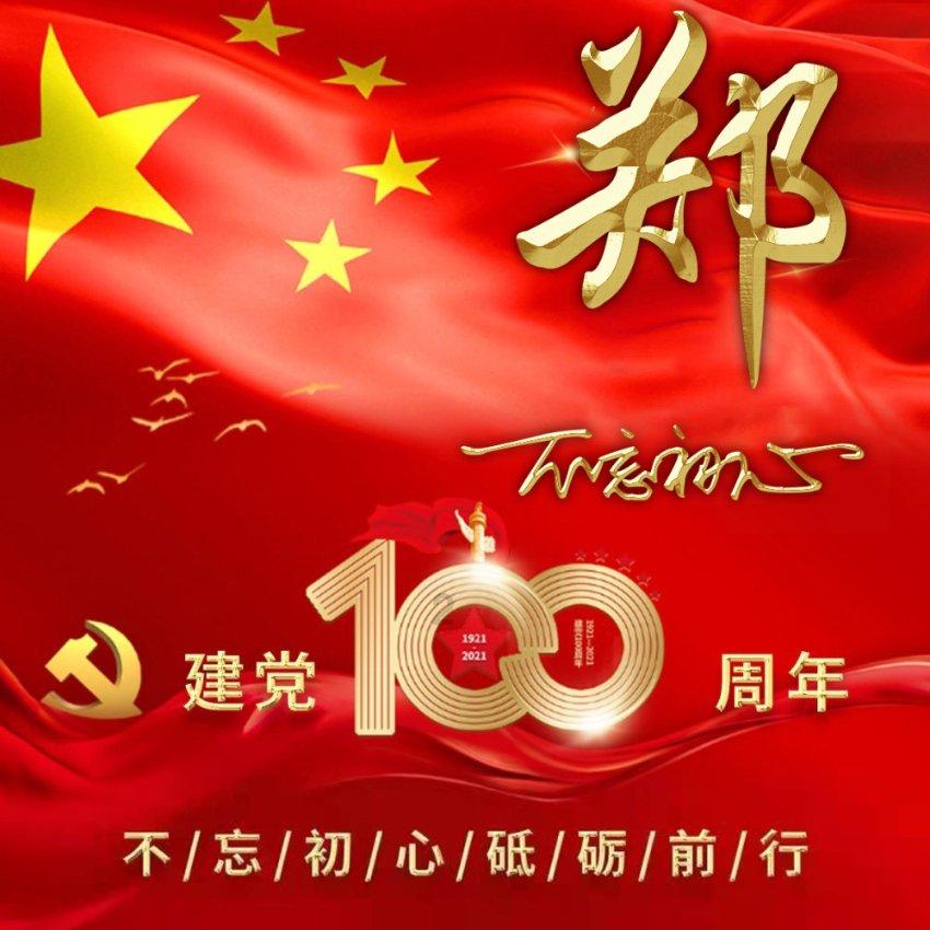宝宝两岁了高兴时还总是使劲握拳-机智问答网页,智能解答疑惑问题